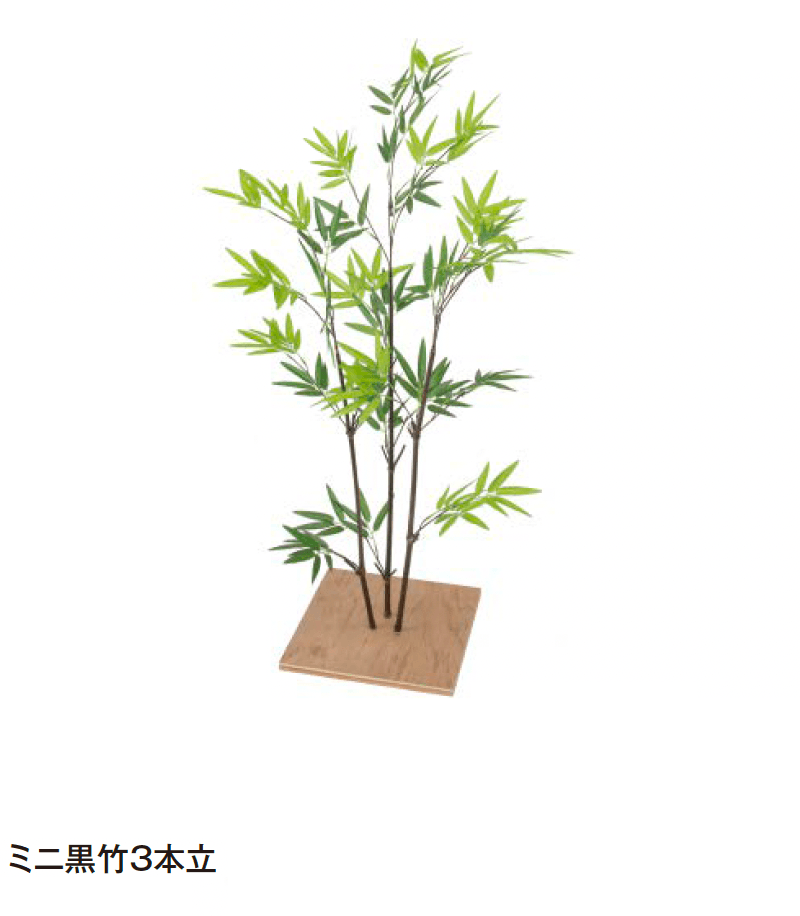 タカショーの「和風竹」のサブ画像14