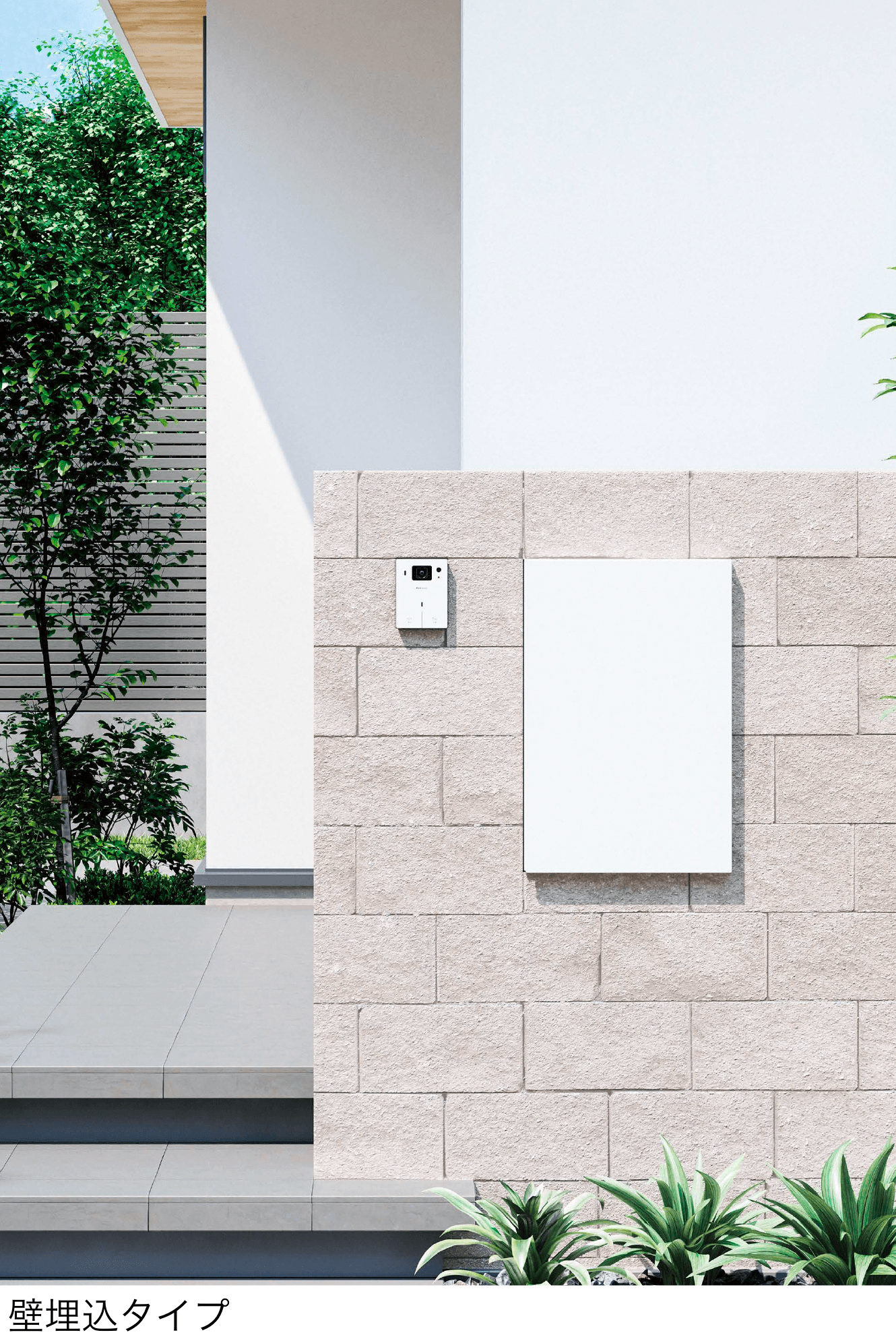 アイランドの「ポスト一体型宅配ボックス(壁埋込タイプ・壁付タイプ)」