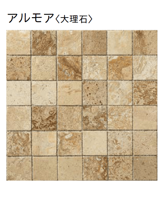 ユニソンの「クレモナ®︎モザイク」