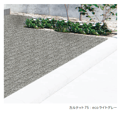 太陽エコブロックスの「カルテット75【2023年版】」のサブ画像1