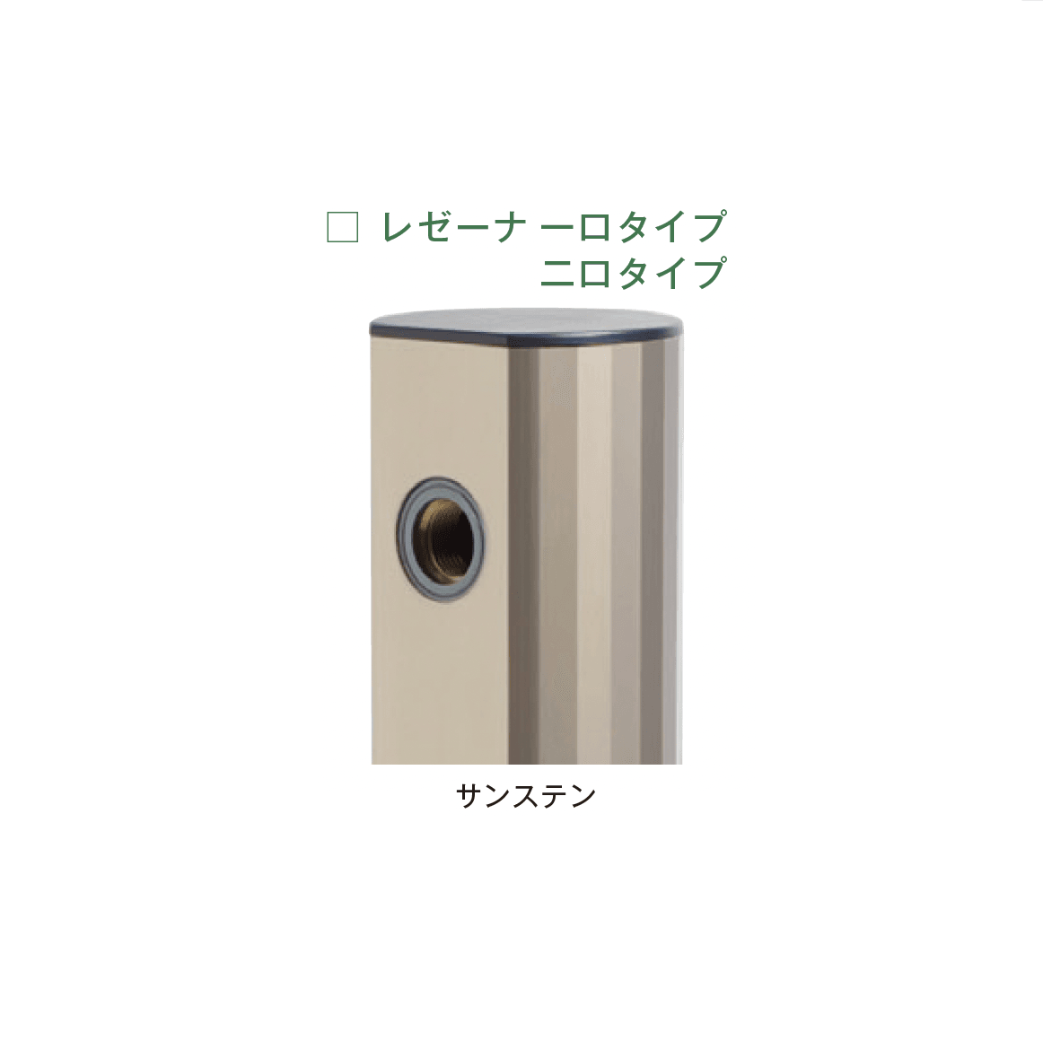 メイクランドの「ウォーターコック レゼーナ」のサブ画像6