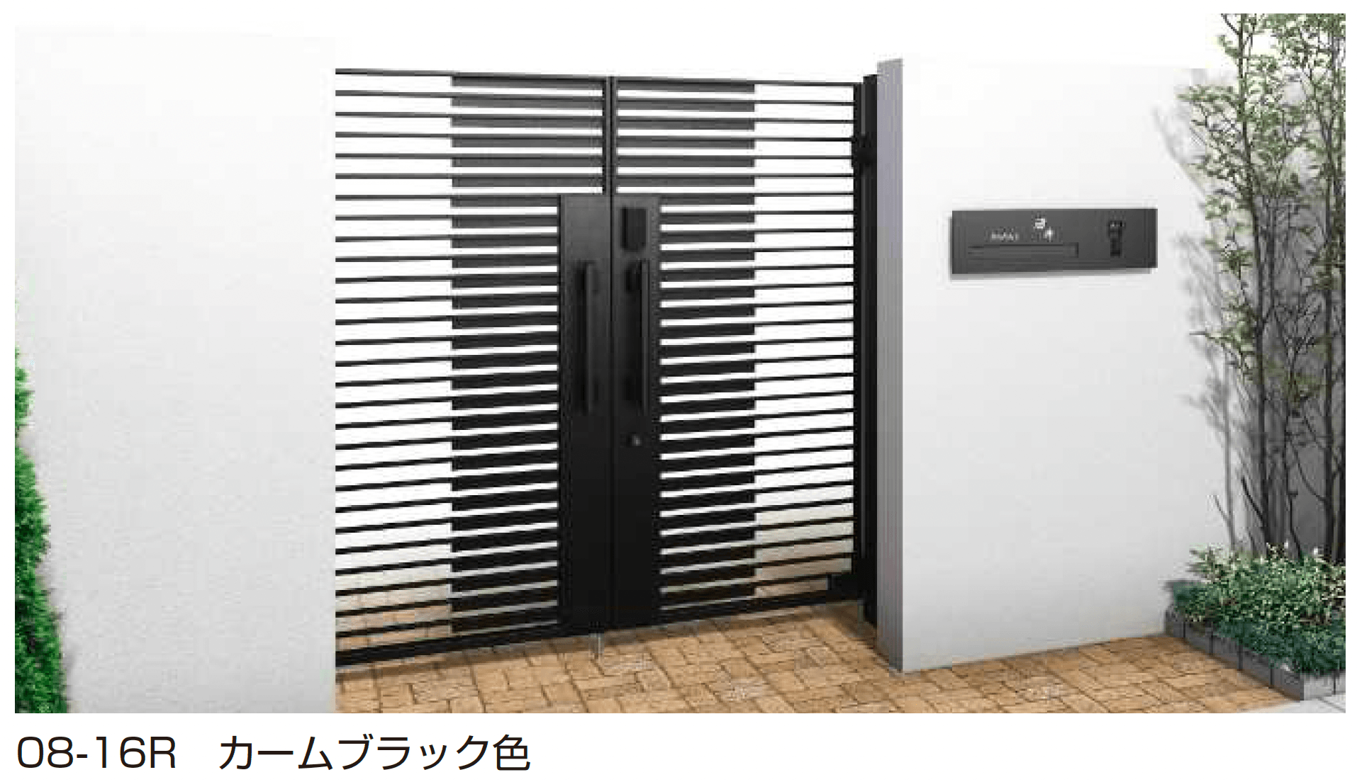 YKK APの「〔ポケットキーシステム〕電気錠付 シャローネ 門扉 SA03型(横グラデーション)【2025年6月発売】」