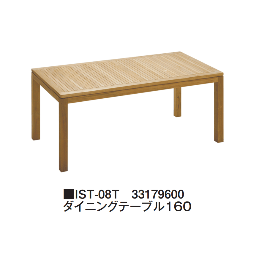 タカショーの「イスタナテラス」