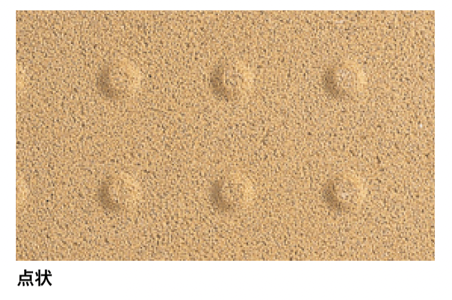 マチダコーポレーションの「視覚障がい者誘導用ブロック【2024年版】」