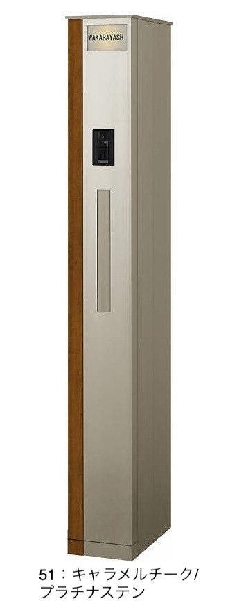 YKK APの「ルシアス 機能門柱A01型〈独立仕様〉」のサブ画像5