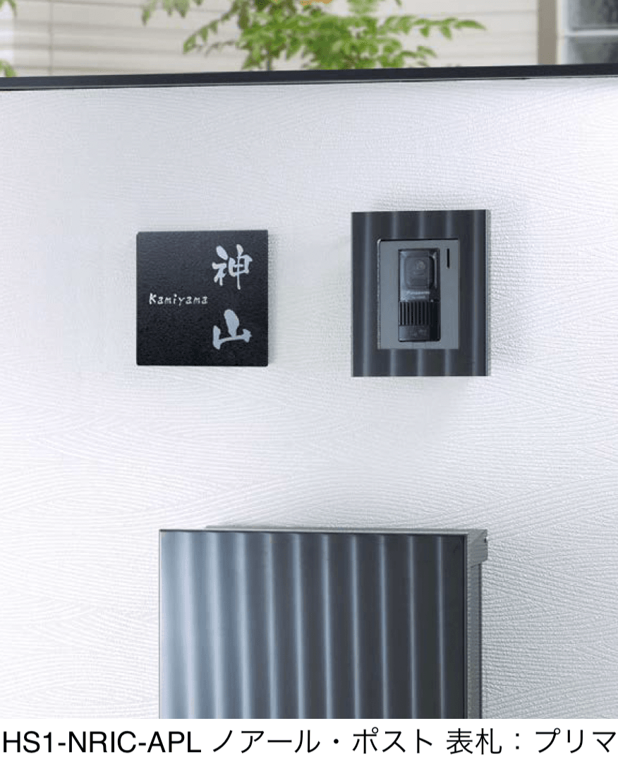 オンリーワンクラブの「ノアール・インターホンカバー」