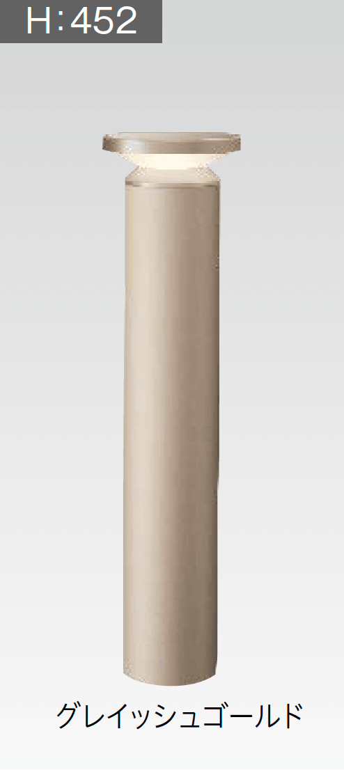 タカショーの「エバーアートポールライト 間接光 11型/17型」のサブ画像12