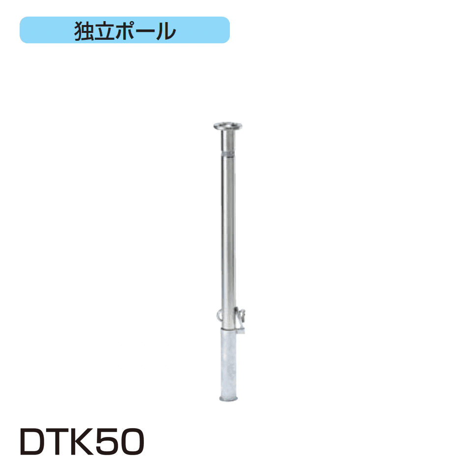 四国化成の「レコポールS Dシリーズ DTK/DK」のサブ画像2