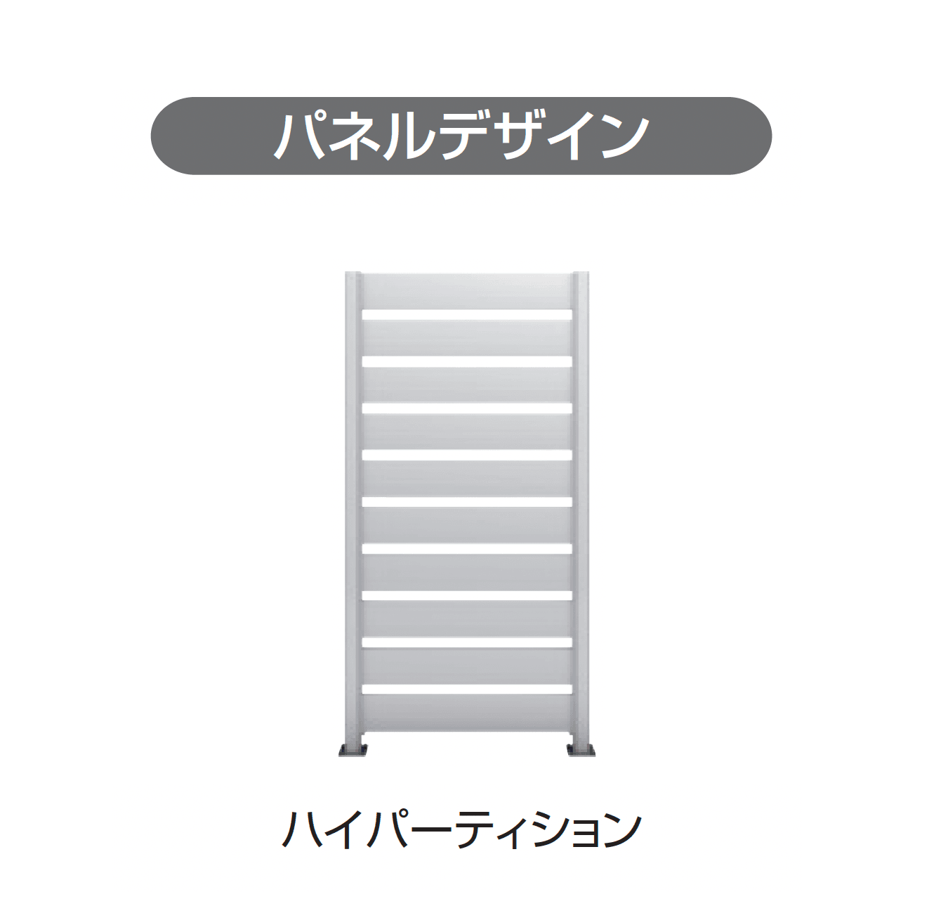 三協アルミの「ラステラ ジーエムラインW ハイパーティション」のサブ画像2