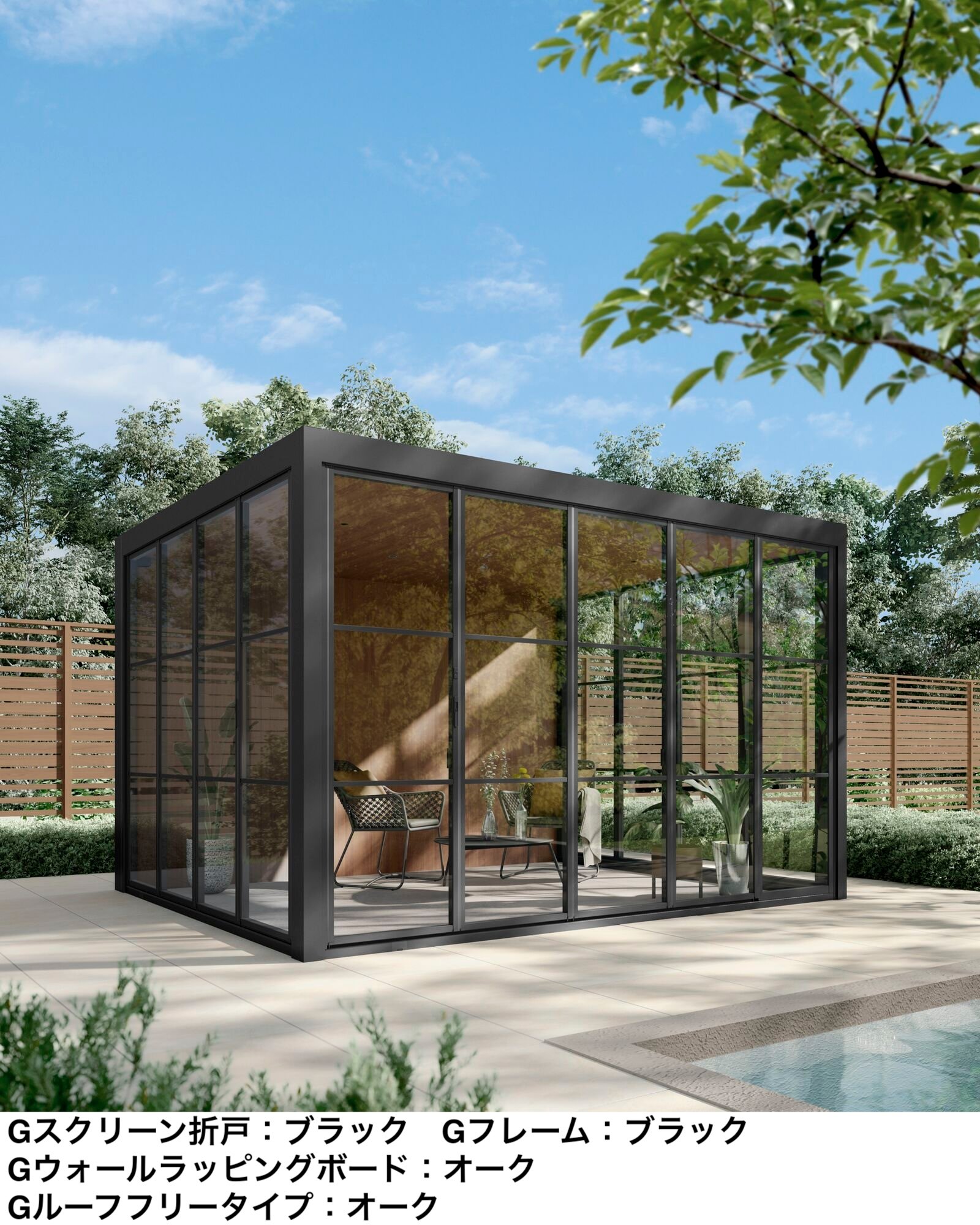 LIXILの「プラスG Gスクリーン 折戸」のサブ画像1