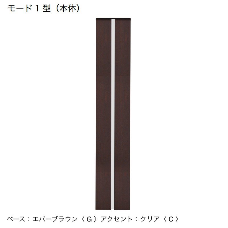 オンリーワンクラブの「ウェルカムピラー モード1型」のサブ画像8