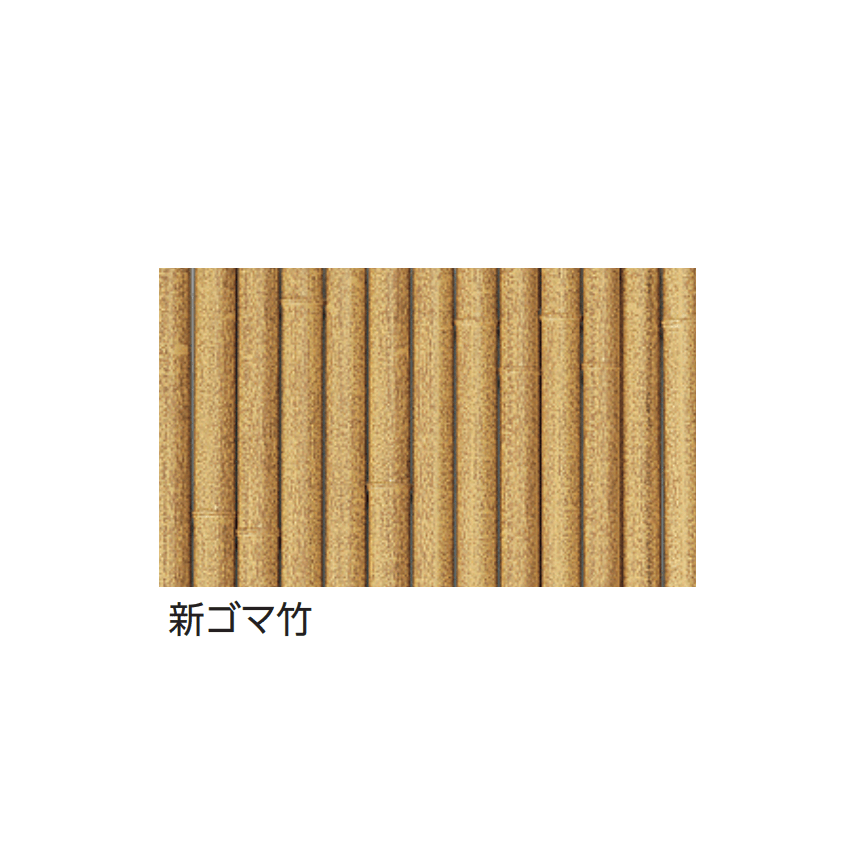 タカショーの「四ツ目垣フェンスL型」のサブ画像2