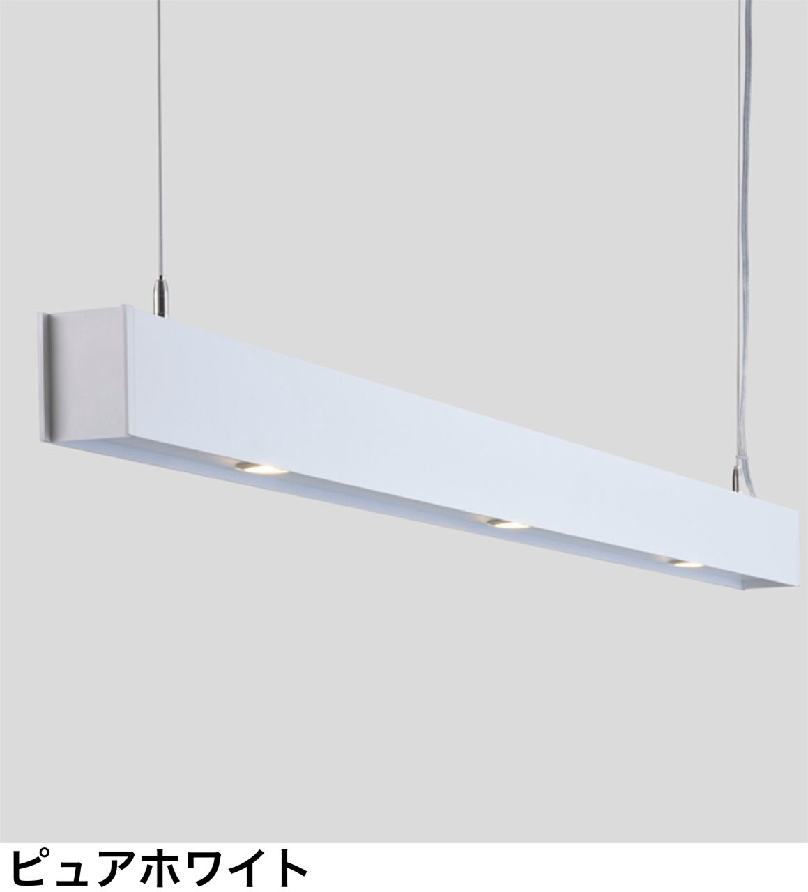 LIXILの「ラインペンダントライト スポットタイプ LPS-L100【2024年版】」のサブ画像3