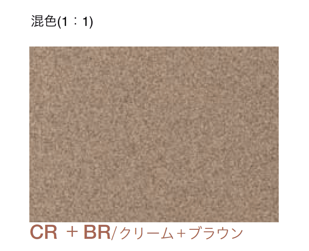 四国化成の「エクランEX」のサブ画像15