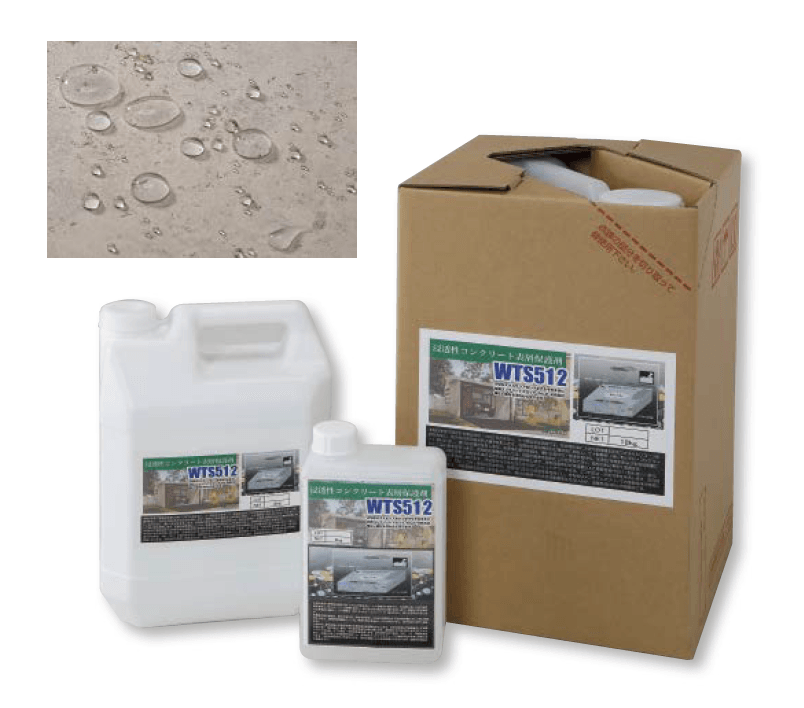 エスビックの「三次元架橋構造 浸透性吸水防止剤 WTS 512【2024年版】」