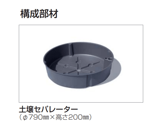 四国化成の「グリーンシェード ®︎ 屋上タイプ」のサブ画像2