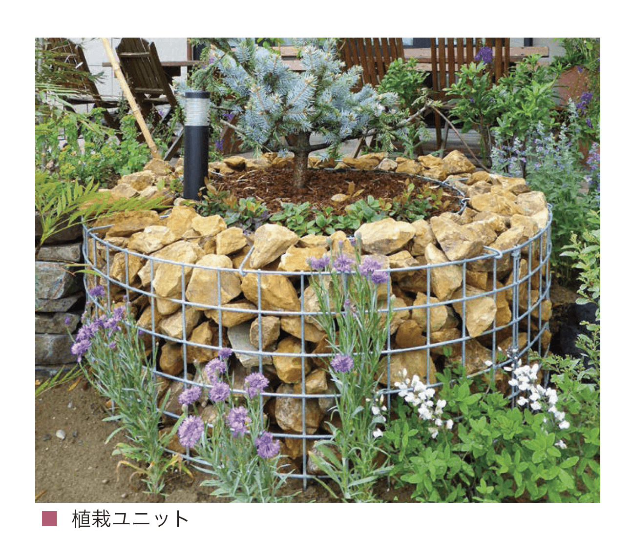 オンリーワンクラブの「ガビオン グリーンユニット 植栽ユニット」