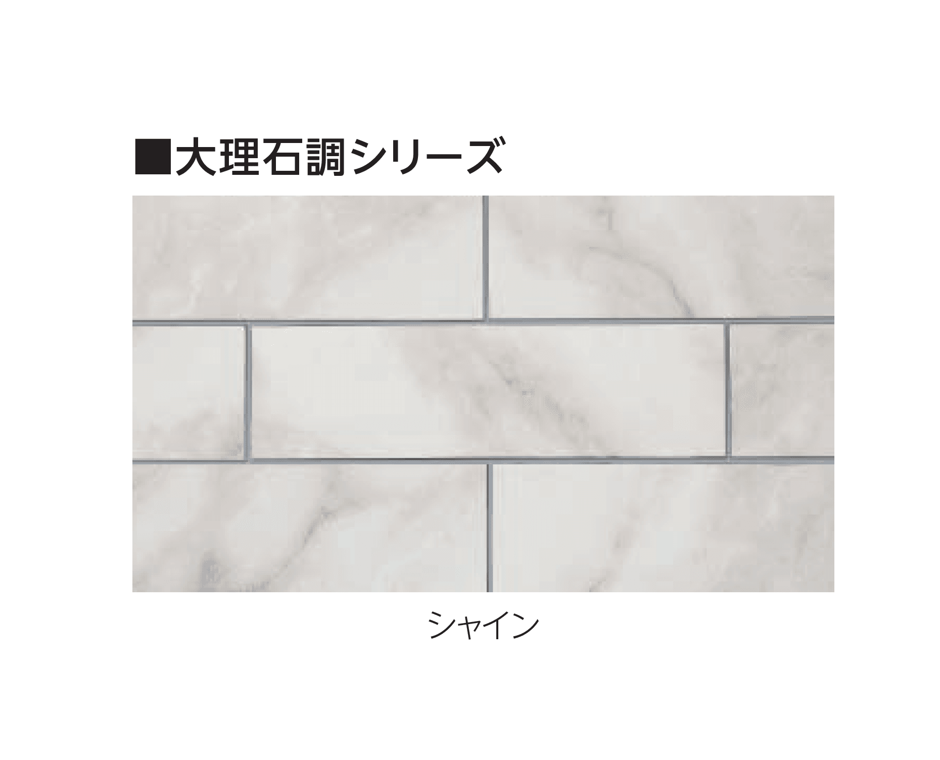 エスビックの「ベネチア」のサブ画像6