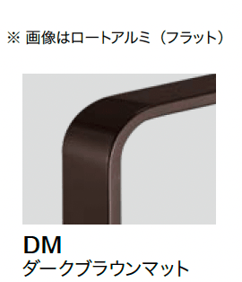 オンリーワンクラブの「ライン手摺 アール」のサブ画像12