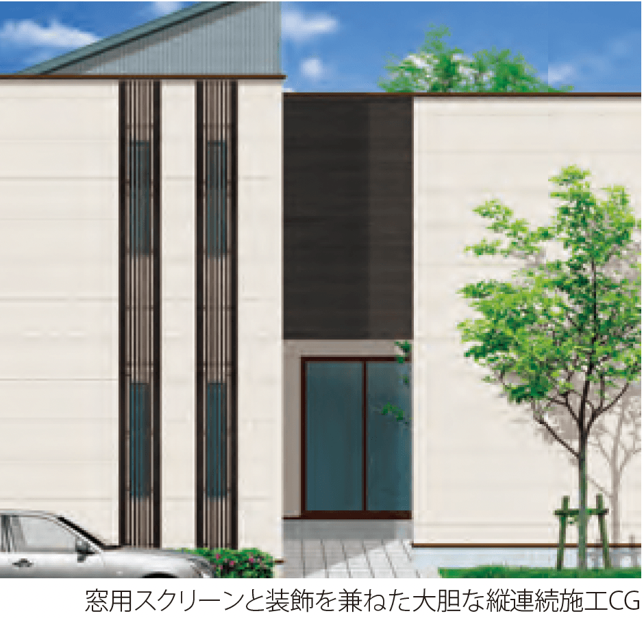 MINOの「ハイブリッド彩木ストライプスクリーン・壁面付34×40縦格子タイプ D仕様 HAA-KD」のサブ画像1