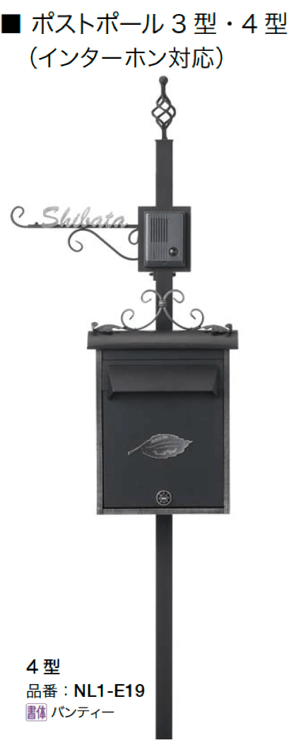 オンリーワンクラブの「ポストポール」のサブ画像4