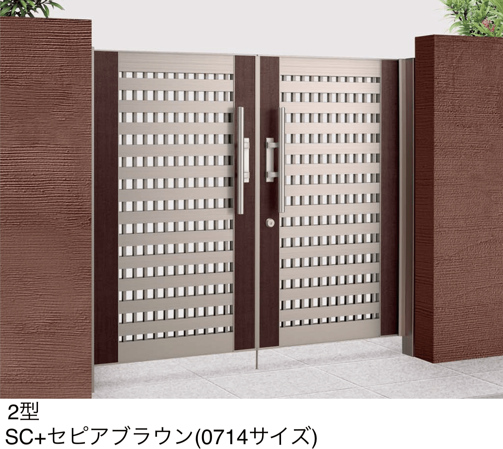 四国化成の「アルディ門扉2型」