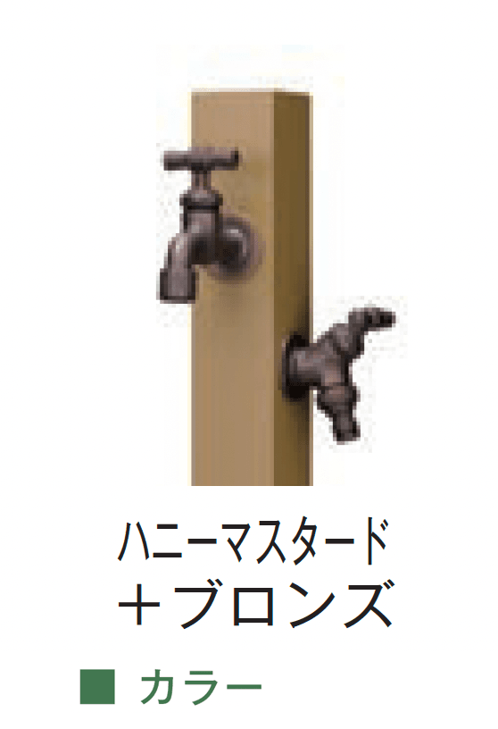 メイクランドの「カモプロップ」のサブ画像13