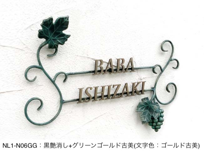 オンリーワンクラブの「クラシカルアイアンネーム【2024年版】」のサブ画像3