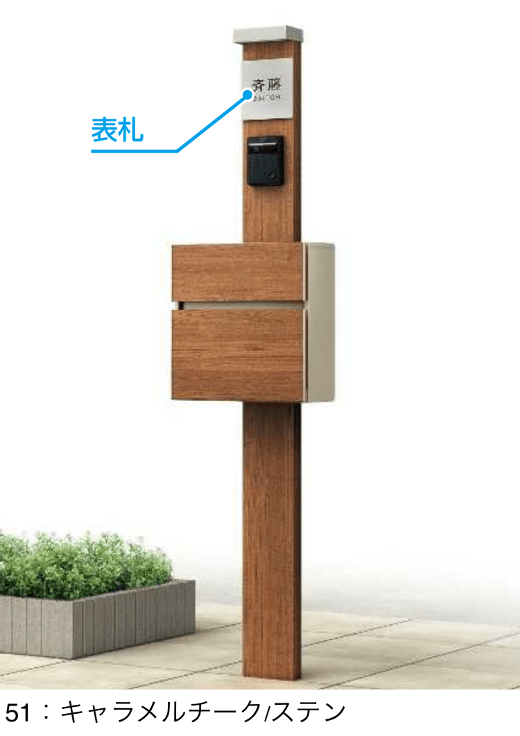 YKK APの「ルシアス ポストユニット HD03型 一本柱デザイン」のサブ画像4