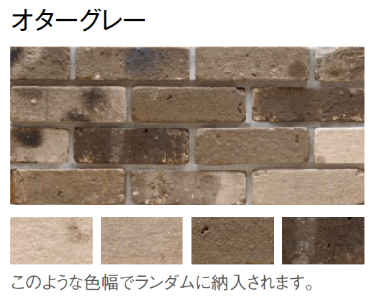 東洋工業の「オルダブリックライト(貼付材)」のサブ画像4