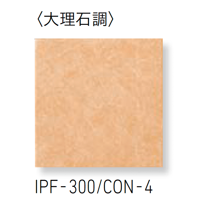 LIXILの「コンテⅡ」のサブ画像5