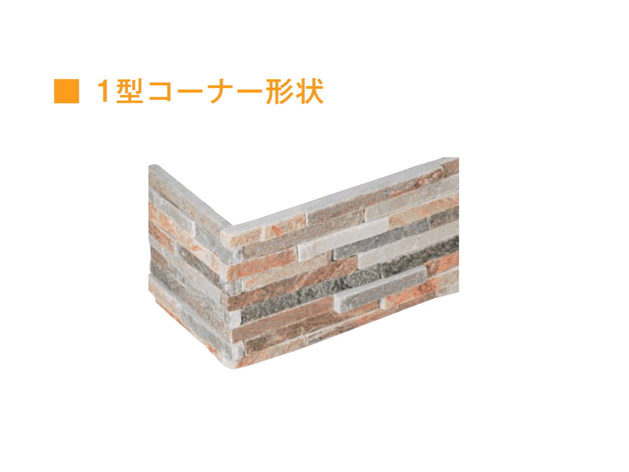 メイクランドの「ミルストーン」のサブ画像6