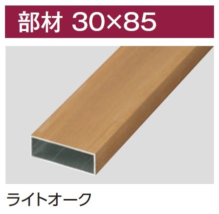 タカショーの「エバーアートウッド®︎ 部材 格子材」のサブ画像5
