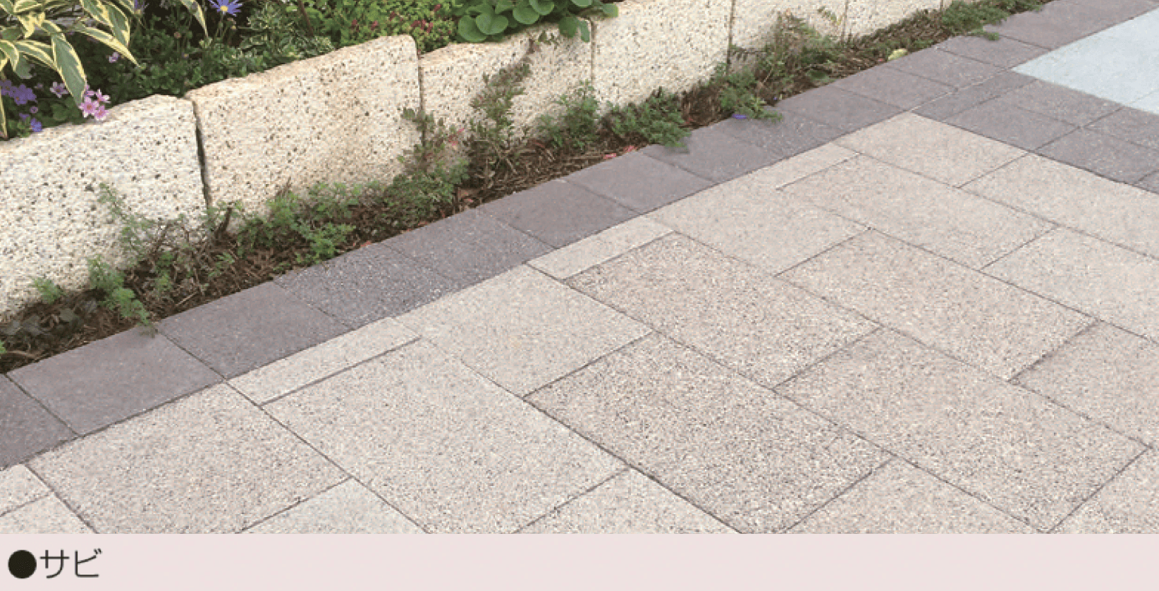 マツオコーポレーションの「スクエアプレート(舗石)」