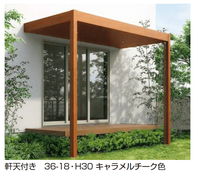 リレーリア 壁付式 シングルルーフ 600タイプ〈積雪20cm相当〉2