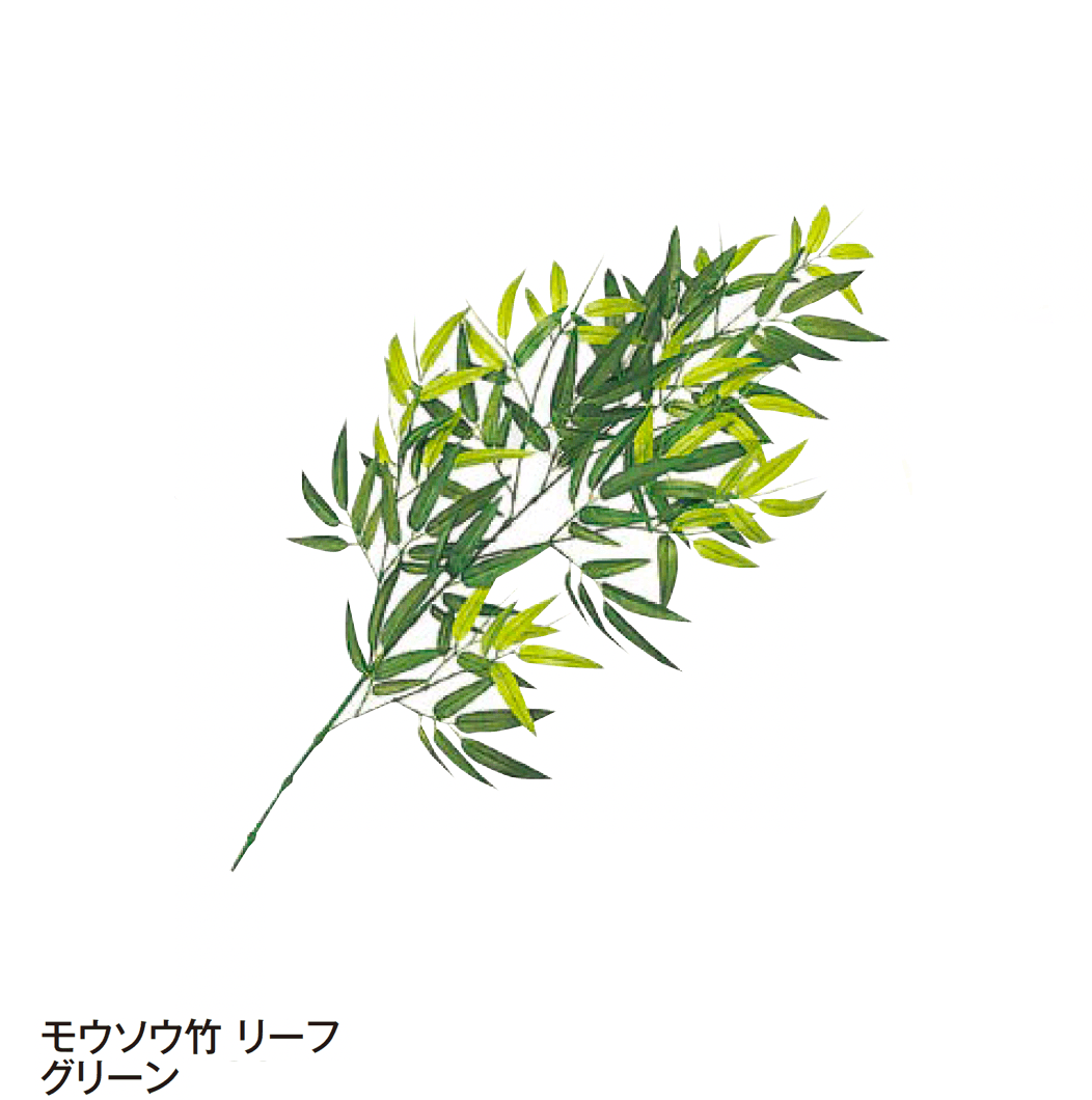 タカショーの「リーフ【2024年版】」のサブ画像2