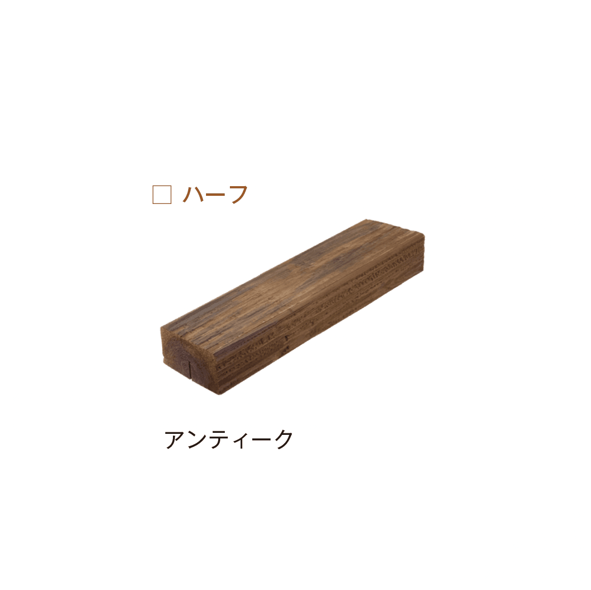メイクランドの「ACQハイグレード枕木」のサブ画像6
