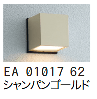 ゆとりの「エコルトウォールライト【2024年版】」のサブ画像4