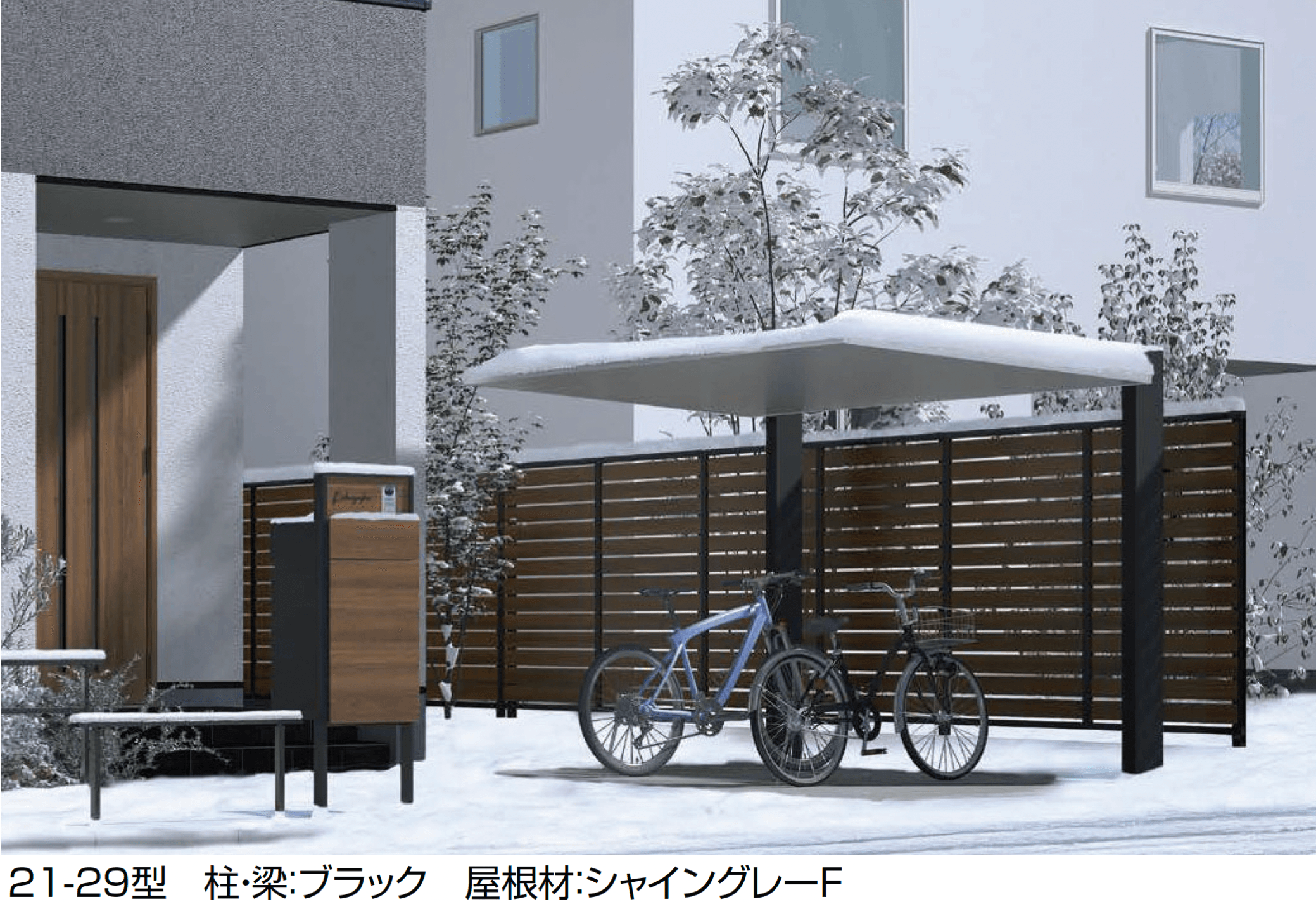 LIXILの「カーポートSC 1500 ミニ(駐輪場)」