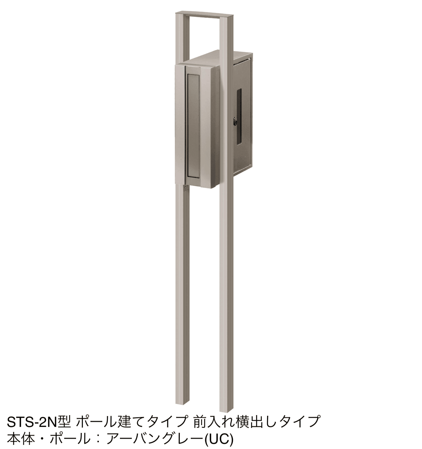 三協アルミの「STS-2N型」のサブ画像2