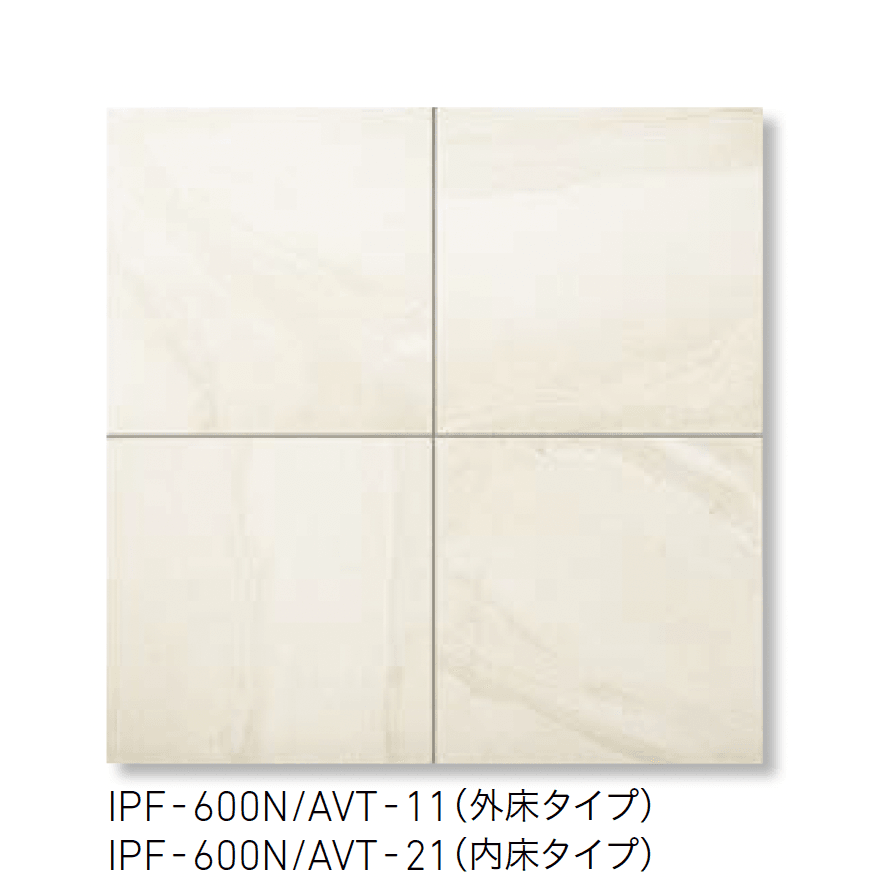 LIXILの「アヴァンティ」