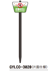 ゆとりの「ゆとり@リーフ LCOタイプ【2023年版】」のサブ画像5