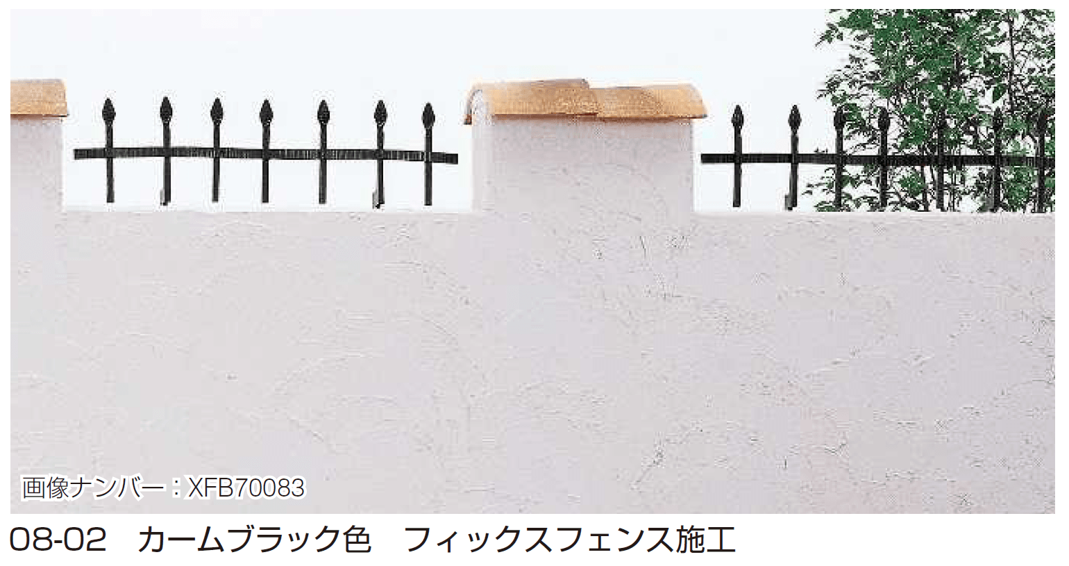 YKK APの「シャローネ シリーズ トラディシオン フィックスフェンス4型」
