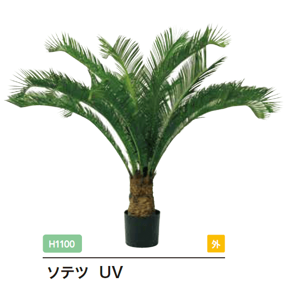 ゆとりの「リフェイクグリーン【2023年版】」のサブ画像5