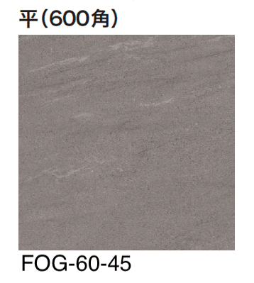 ギャザーの「フォゴ【2025年版】」のサブ画像4