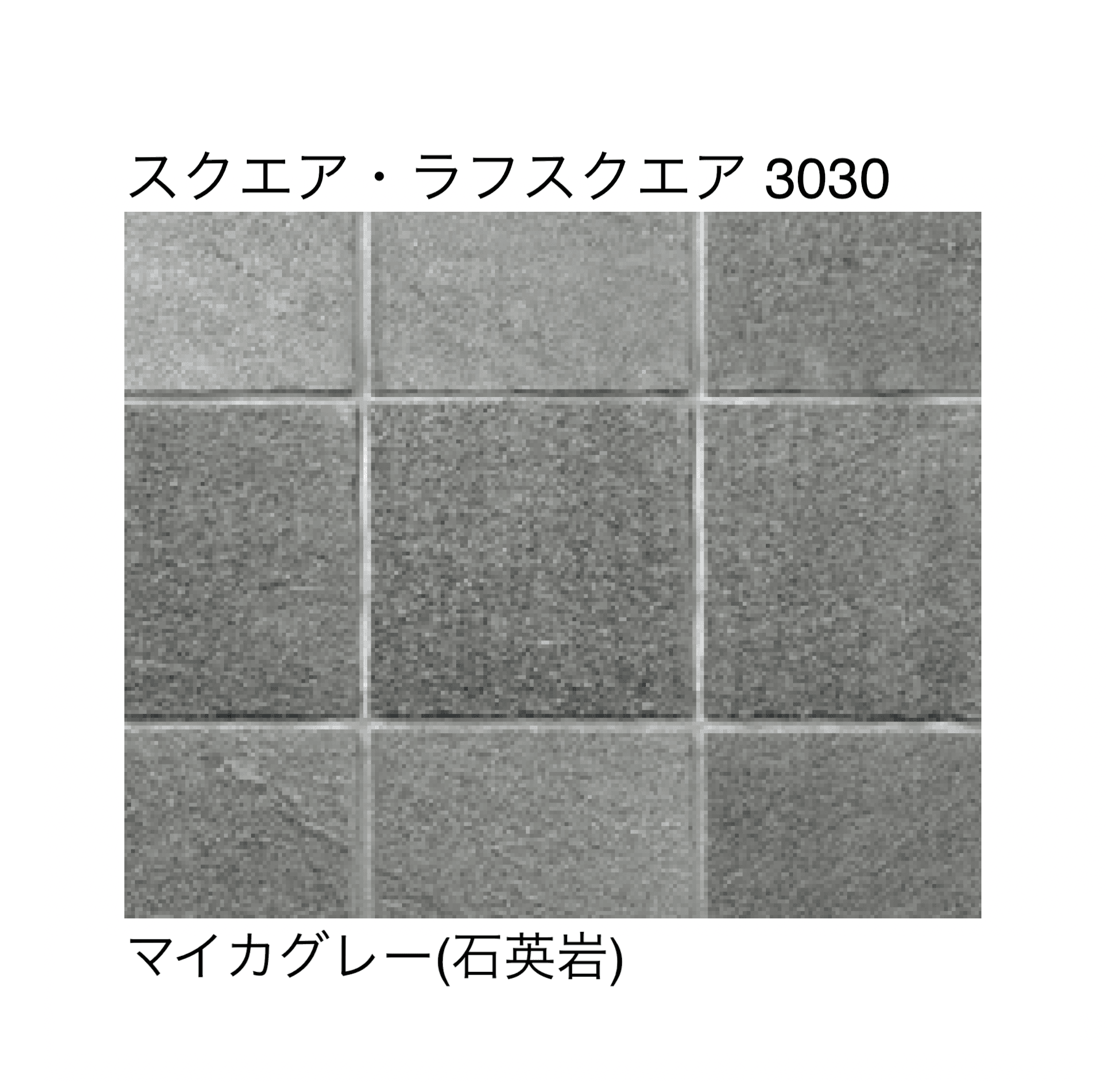 マチダコーポレーションの「フェアリーストーン クレイギー/ラフスクエア/スクエア/ラフキューブ/キューブ」のサブ画像12