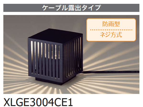 ギャザーの「ガーデンライト【2024年版】」のサブ画像14