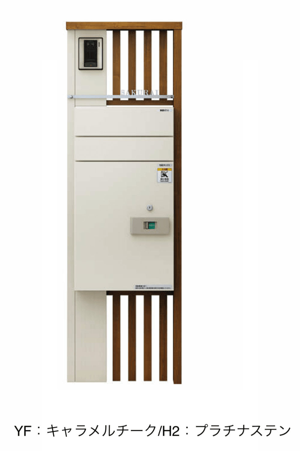 YKK APの「ルシアス 宅配ポスト2型取付用ルシアス ポストユニット SB02型【2023年版】」のサブ画像5