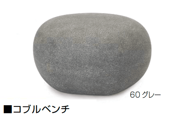 オンリーワンクラブの「コブル」のサブ画像11