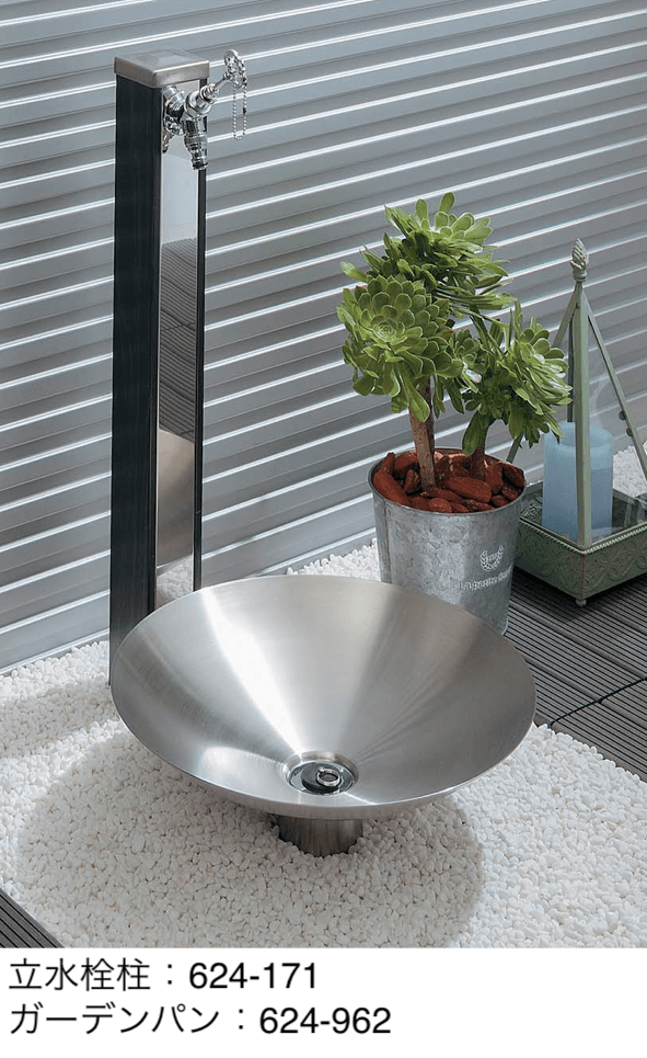 ギャザーの「ステンレス水栓柱」